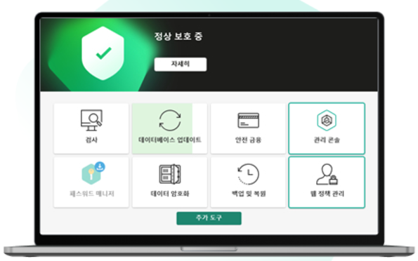 /사진=카스퍼스키 홈페이지