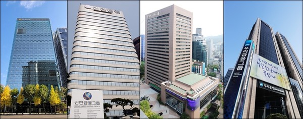 (왼쪽부터) KB·신한·하나·우리금융지주 서울 사옥 / 사진=각 사