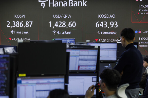 9일 코스피와 코스닥이 하락 출발했다. / 사진=연합뉴스.