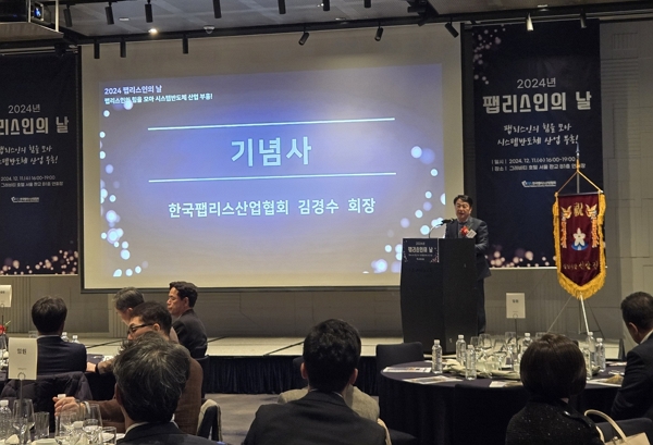 김경수 한국반도체팹리스협회장이 11일 판교에서 열린 '2024년 팹리스인의 날'에서 기념사를 발표하고 있다. / 사진=고명훈 기자