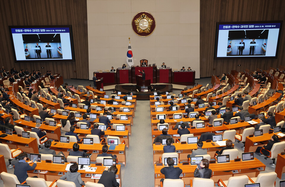 국회 본회의장. / 사진=연합뉴스