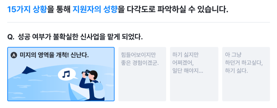 /사진=스펙터 홈페이지