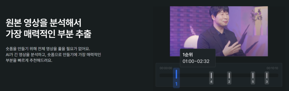 /사진=리플에이아이 홈페이지