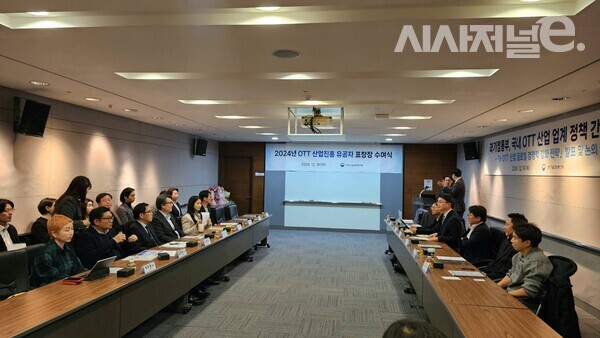 과학기술정보통신부가 19일 서울 마포구 누리꿈스퀘어에서 개최한 국내 OTT 업계와의 정책 간담회에서 참석자들이 인사하고 있다. / 사진 = 김용수 기자