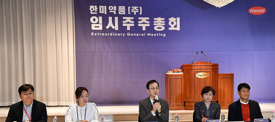 19일 임시주주총회가 끝난 뒤 기자간담회에서 박재현 한미약품 대표(가운데)가 발언하고 있다. / 사진=시사저널e