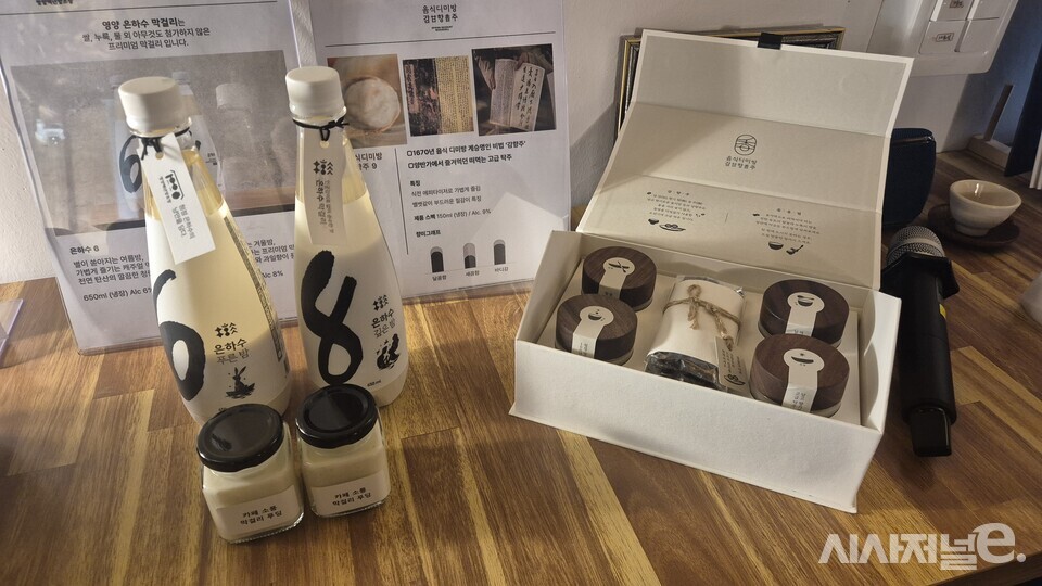 은하수 막걸리(6도, 8도)와 감향주. / 사진=한다원 기자