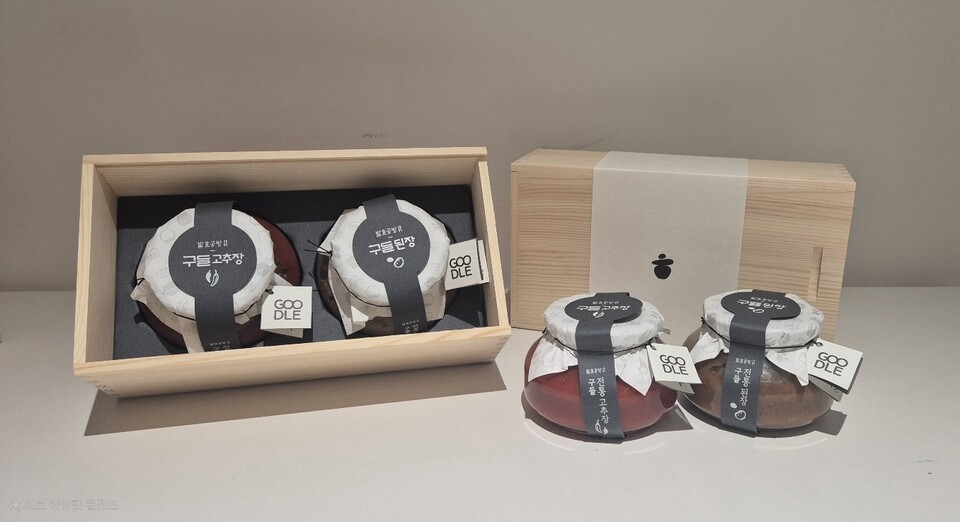 교촌 구들장. / 사진=교촌