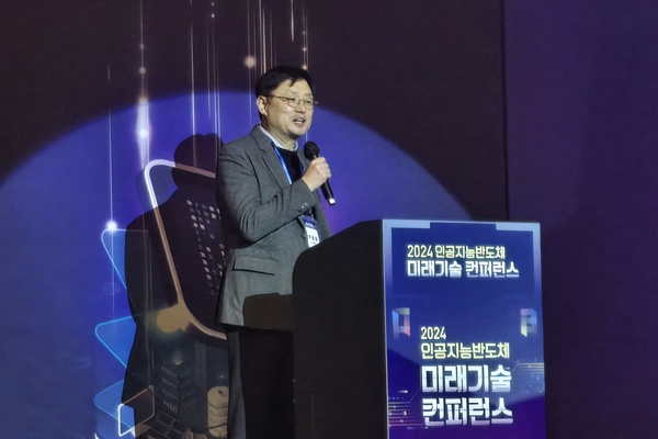 박봉일 삼성전자 시스템LSI사업부 시스템온칩(SoC)사업팀 상무가 20일 더케이호텔서울에서 개최한 ‘2024 인공지능반도체 미래기술 컨퍼런스’에서 발표하고 있다. / 사진=고명훈 기자