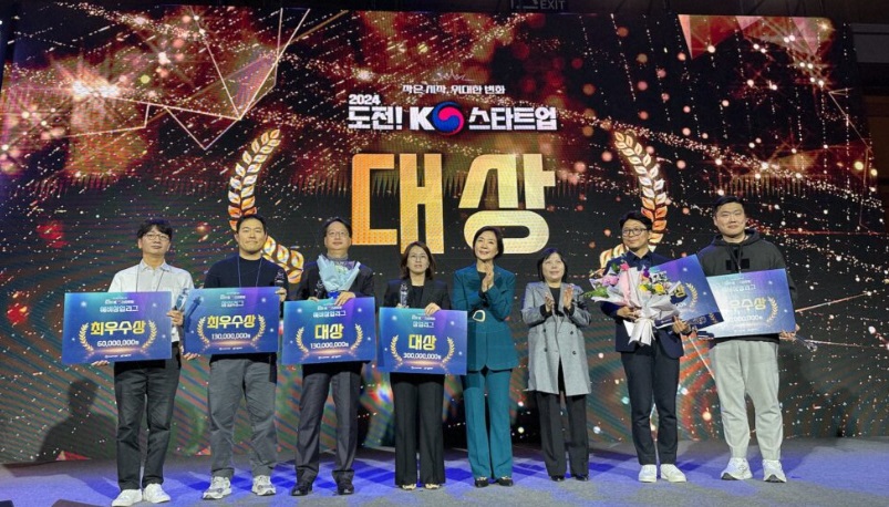 12일 서울 코엑스에서 열린 '도전! K-스타트업’ 창업경진대회에서 중소벤처기업부 오영주 장관(왼쪽 다섯번째)과 상을 받은 벤처기업 대표들이 기념사진을 찍고 있다. / 사진=포스코