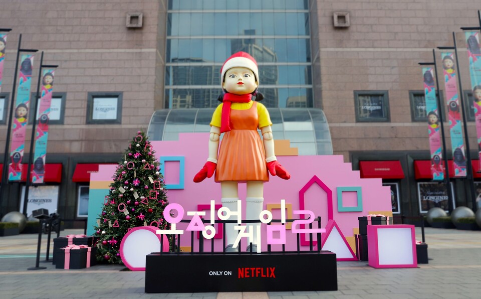 신세계백화점 강남점 앞에 설치된 영희 조형물. / 사진=신세계백화점