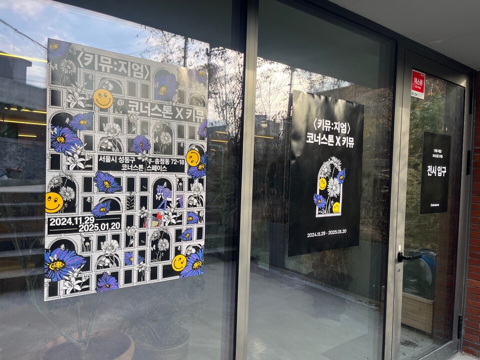 /사진=이창원 기자