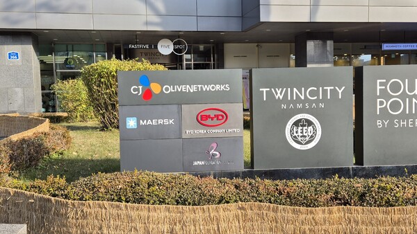 서울 용산구 소재 BYD 코리아 서울 사무소를 안내하는 현판이 인도에 설치돼 있다. / 사진=최동훈 기자