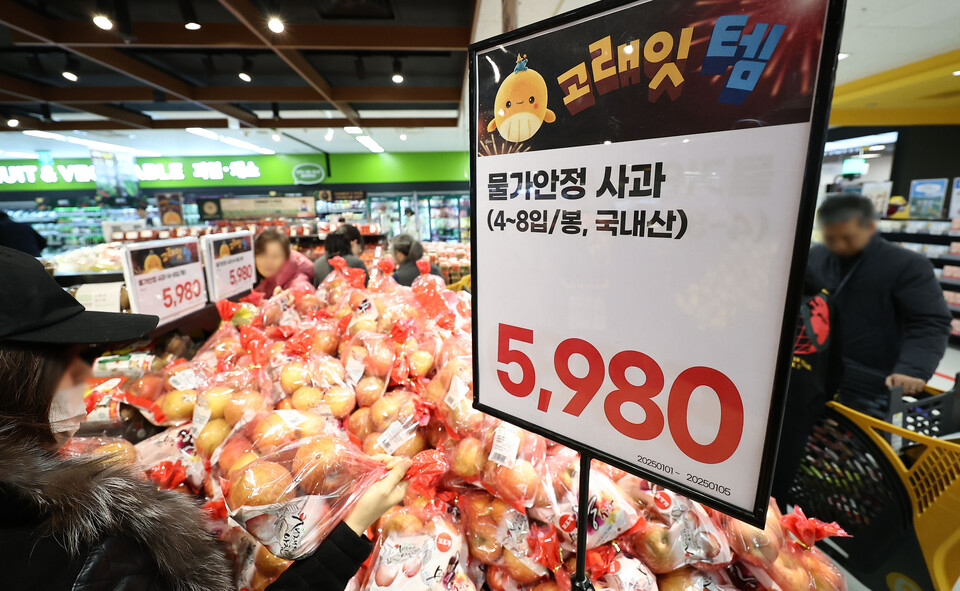 서울의 한 대형 마트 과일 코너./사진=연합뉴스