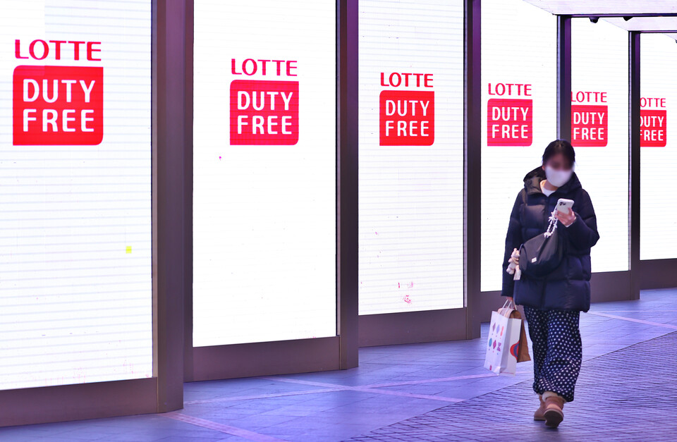 이날 서울 롯데백화점 면세점 모습./사진=연합뉴스