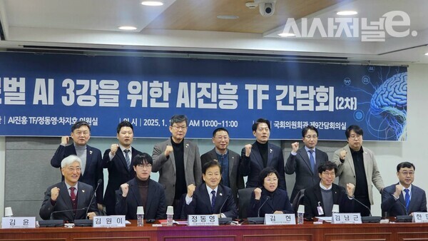 정동영 의원 등 더불어민주당 의원들이 결성한 ‘글로벌 AI 3강을 위한 AI 진흥 태스크포스(TF)’가 14일 서울 여의도 국회의원회관에서 진행한 간담회에서 참석자들이 기념촬영을 하고 있다. / 사진 = 김용수 기자