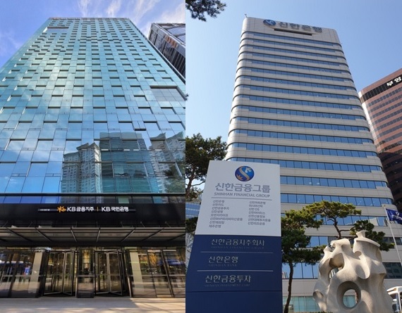(왼쪽부터) KB·신한은행 서울 본점 / 사진=각 사
