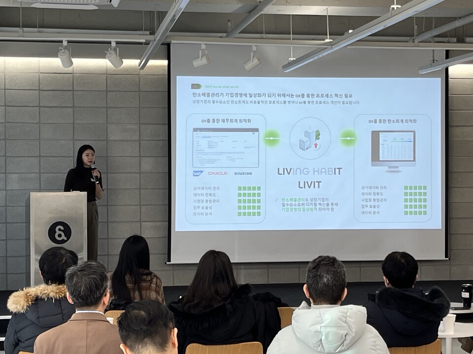 15일 스타트업얼라이언스가 개최한 ‘테헤란로커피클럽’에서 발표를 하고 있는 이정민 리빗 대표. /사진=이창원 기자