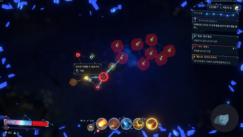 쉐이프오브드림즈 지도를 하나씩 점령해나가면 탈출 및 상인 이용 등 숨은 지도가 드러난다. / 이미지=쉐이프오브드림즈 게임 화면