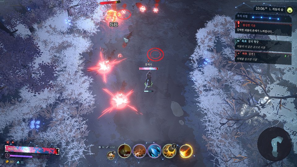 상대 범위 공격을 피하면서 공격하는 조작에 도전하는 재미가 있다 / 이미지=쉐이프오브드림즈 게임 화면