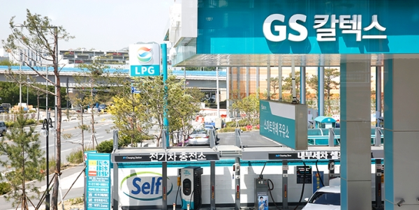 서울 송파 GS칼텍스 주유소. / 사진=GS