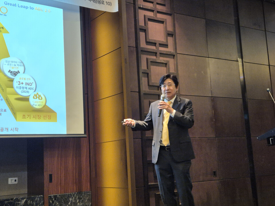 23일 서울 여의도에서 열린 에이비엘바이오 기업설명회에서 발표 중인 이상훈 에이비엘바이오 대표./ 사진=최다은 기자