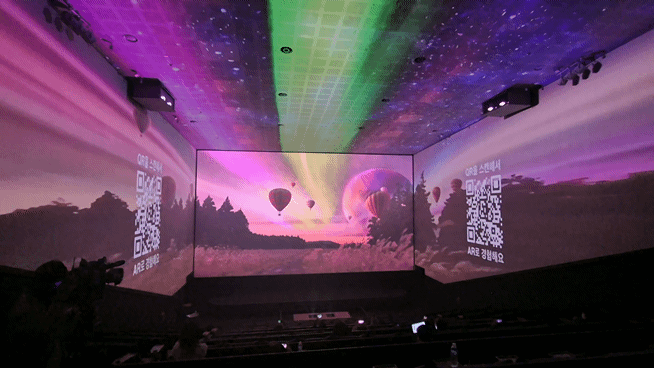 CJ CGV가 세계 최초 4면 스크린X를 선보였다. / 사진=한다원 기자