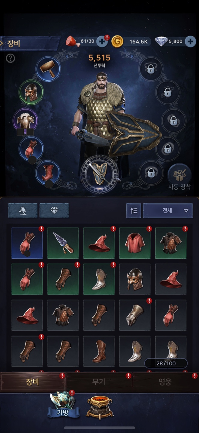 한 단계를 마무리하면 장비와 기술을 새롭게 장착할 수 있다 / 이미지=발할라 서바이벌 게임 화면