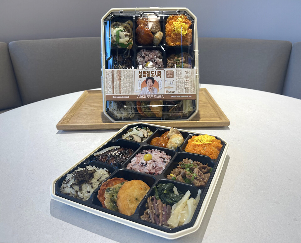 GS25가 올해 설 도시락으로 선보인 혜자로운설명절도시락. / 사진=GS25