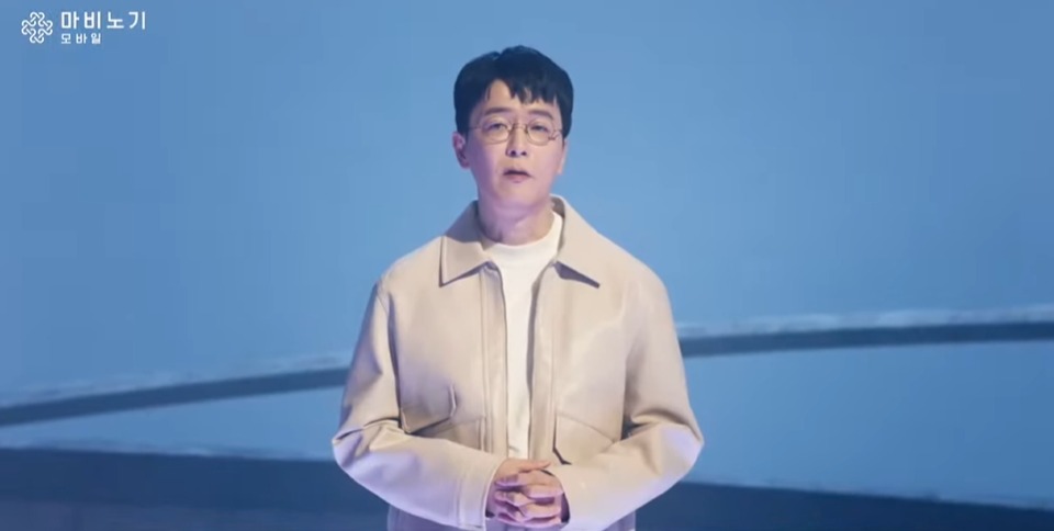 김동건 마비노기 모바일 디렉터, 데브캣 대표 / 이미지=마비노기 모바일 출시 온라인 쇼케이스