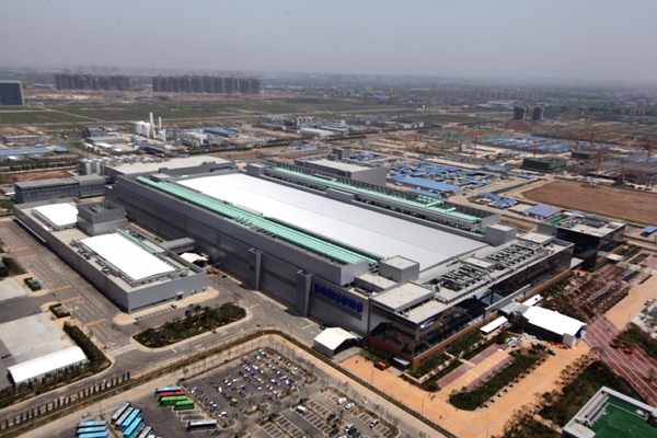 삼성전자 중국 시안 사업장 전경 / 사진=삼성전자