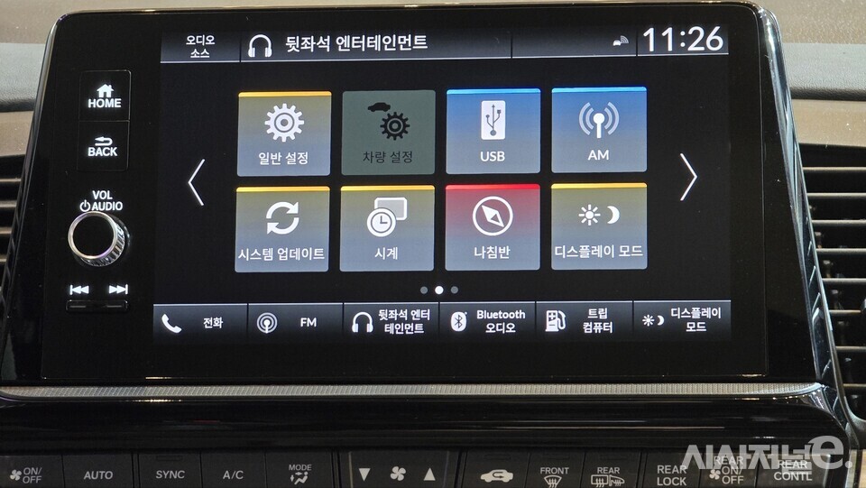 디스플레이. / 사진=박성수 기자