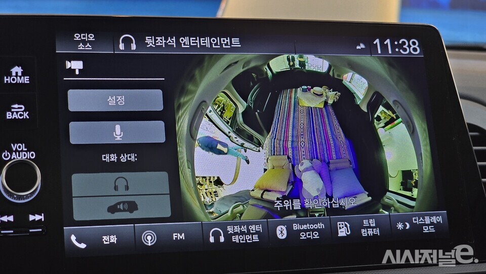 운전석 센터디스플레이에서 뒷좌석 모습을 실시간으로 볼 수 있다. / 사진=박성수 기자