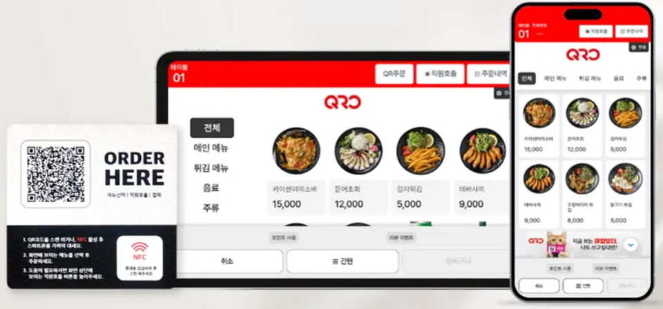 /사진=모코플렉스