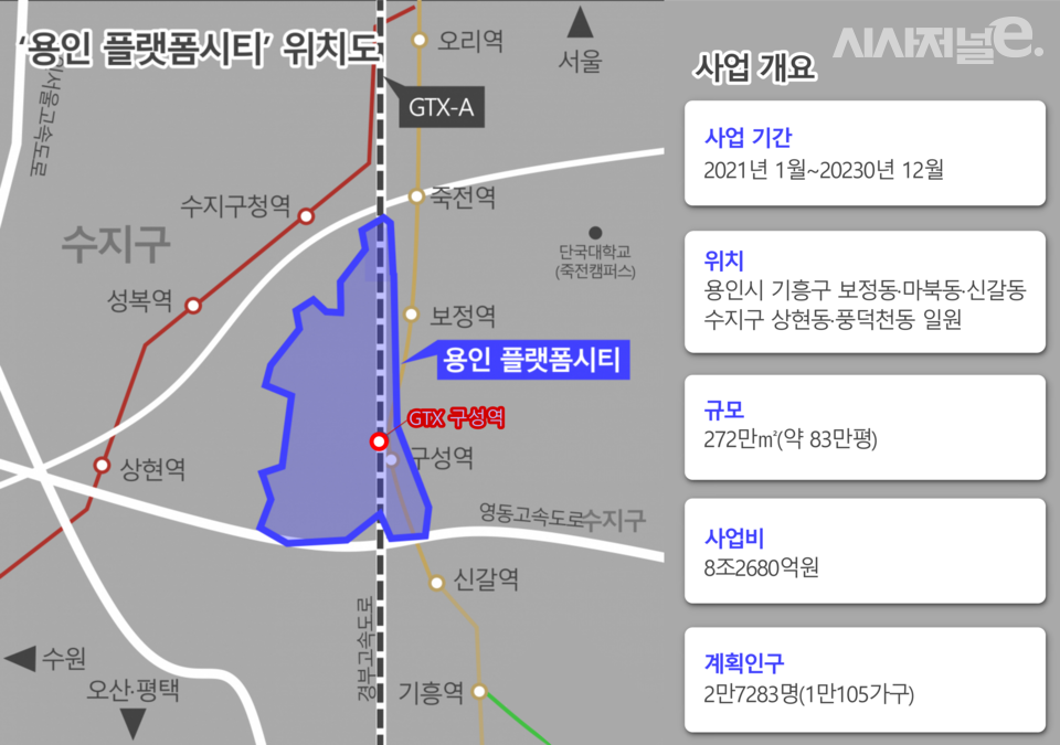 / 그래픽=시사저널e