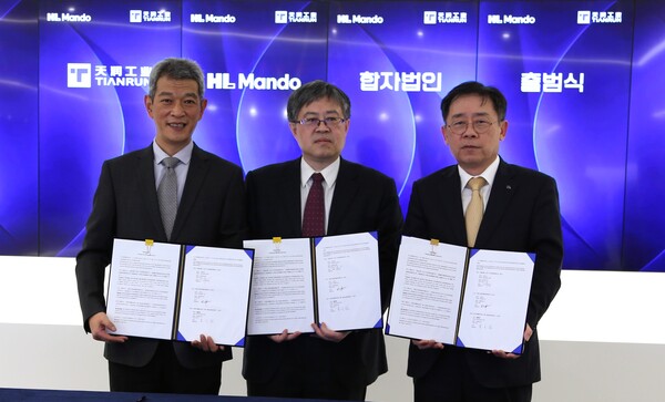조성현 HL만도 부회장(오른쪽)과 쉬청페이(徐承飞) 텐륜공업 CEO(왼쪽), 저우셴중(周先忠) 텐륜만도 CEO가 작년 2월 20일 성남시 판교 HL만도 R&D 센터에서 기업합작 협약 체결 후 기념촬영하고 있다. / 사진=HL만도
