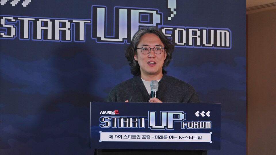 오현석 패스트컷AI 대표가 시사저널이코노미 '제9회 스타트업포럼'에서 강연을 하고 있다. / 사진=시사저널e