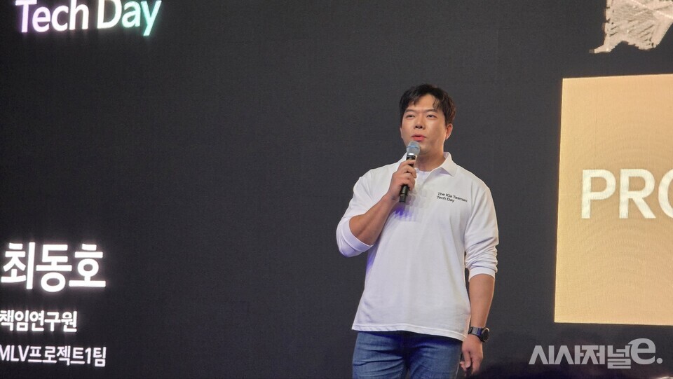 최동호 책임연구원이 타스만 기술에 대해 소개하고 있다. / 사진=박성수 기자