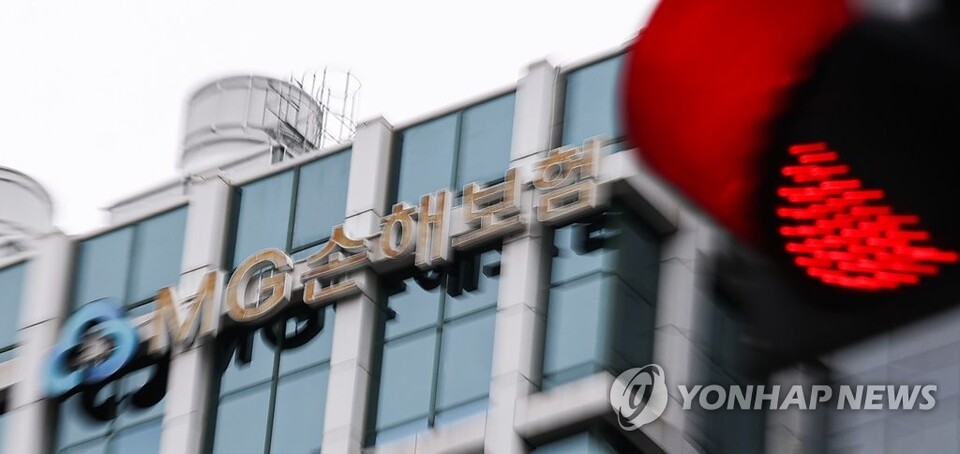 MG손해보험 본사 전경 / 사진=연합뉴스