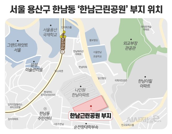 / 사진=시사저널e DB