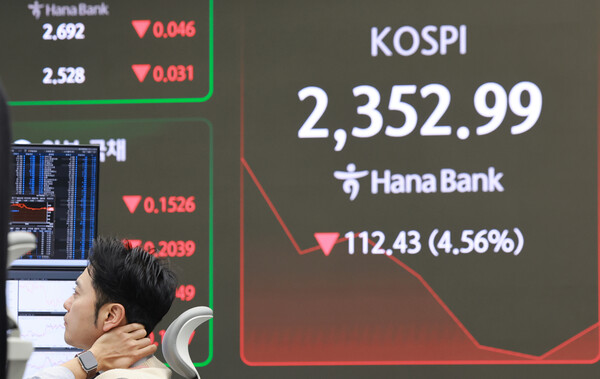 7일 국내 증시가 급락하고 있다. / 사진=연합뉴스.