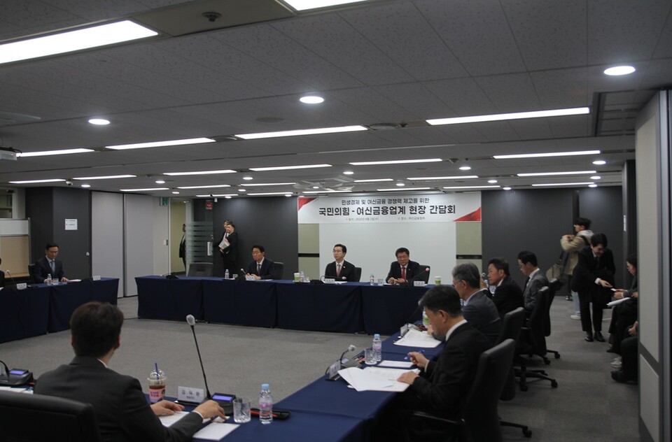 국회 정무위원회 소속 강민국, 김상훈, 이헌승 국민의힘 의원들이 서울 중구 여신금융협회를 방문하여 여신금융업계 주요 관계자들과 '여신금융산업 경쟁력 제고를 위한 현장 간담회'를 갖고 있다. / 사진=여신금융협회 제공