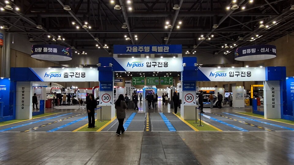 2025 서울모빌리티쇼 자율주행 테마관. / 사진=최동훈 기자