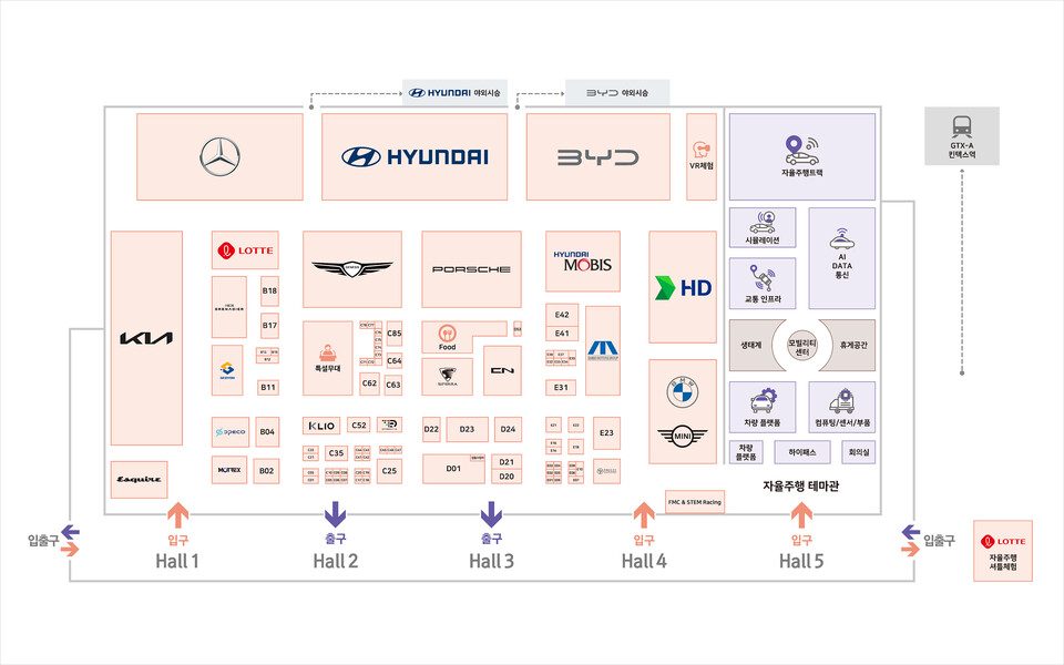 2025 서울모빌리티쇼 부스배치도. / 사진=2025 서울모빌리티쇼