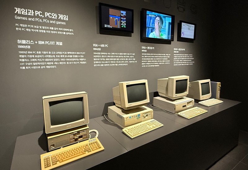 한국 PC 게임의 역사를 키워드와 연대별로 풀어낸 기획 전시가 진행 중이다. / 사진=장민영 기자