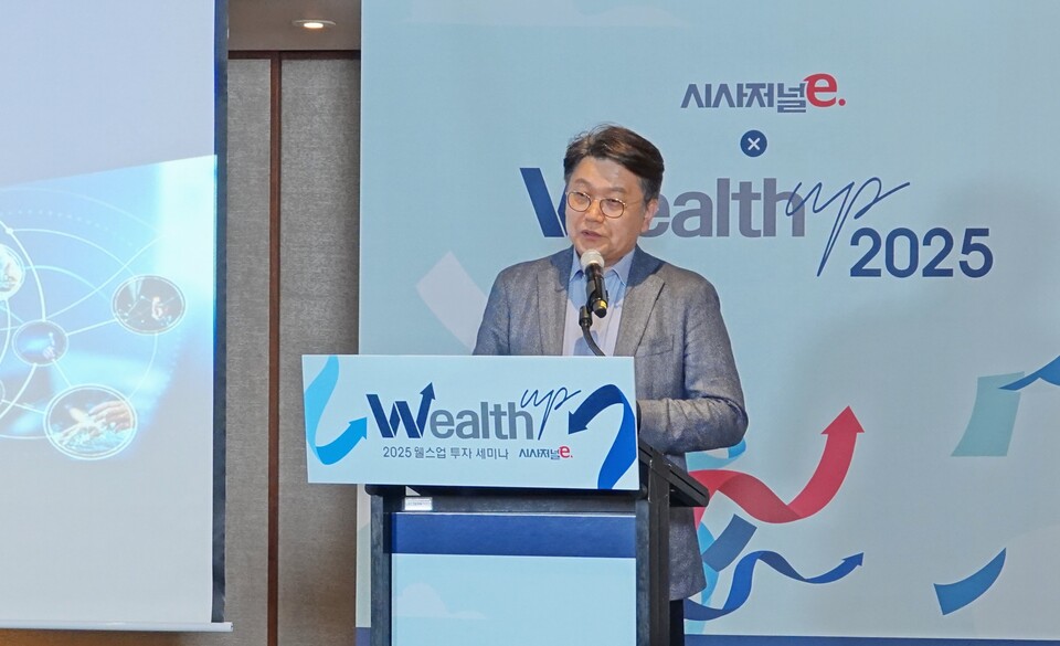 김경록 미래에셋자산운용 고문이 10일 열린 ‘2025 웰스업 투자 세미나’에서 ‘부의 축적 원리와 자산관리 전략’을 주제로 강연을 하고 있다. / 사진=시사저널e