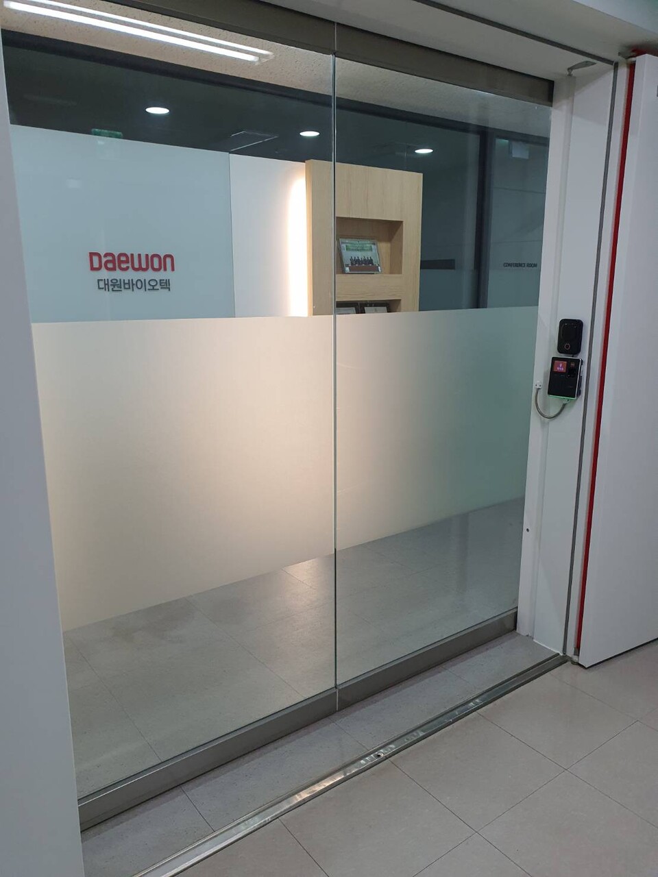 서울시 금천구 가산동 소재 대원바이오텍 사무실. / 사진=시사저널e