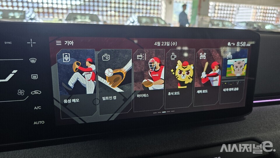 기아 타이거즈 테마로 꾸며진 디스플레이 모습. / 사진=박성수 기자