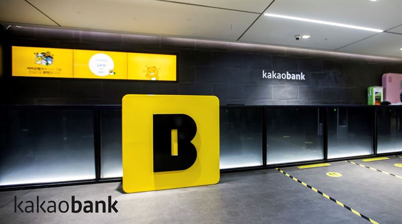 경기 판교 카카오뱅크 사옥 내부 / 사진=카카오뱅크