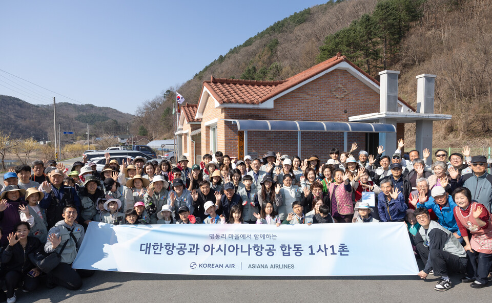 대한항공과 아시아나 임직원 60여명이 지난 11일 자매결열은 맺은 농촌 마을을 찾아 봉사활동을 진행했다. / 사진=대한항공