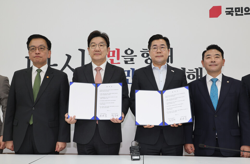 박찬대-권성동, 추경안 합의문 서명./ 사진=연합뉴스